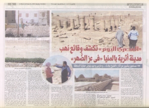 Article scan arabic